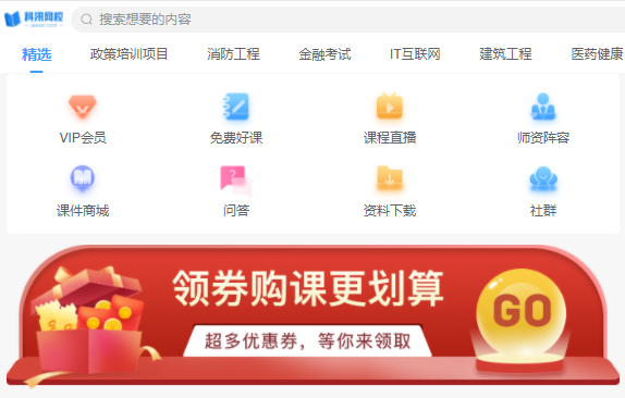 在线上课该怎么举行？？？？在线上课平台有哪些？？？？