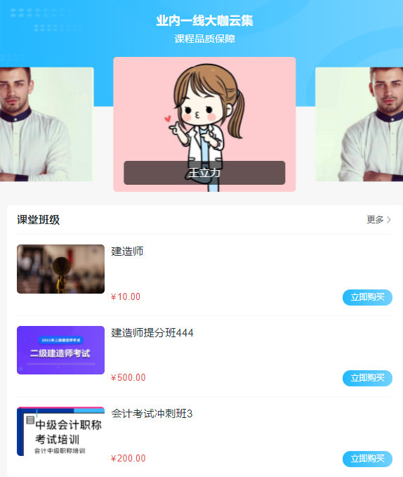 特种作业培训系统该怎么做？？？？培训平台有哪些可以选择