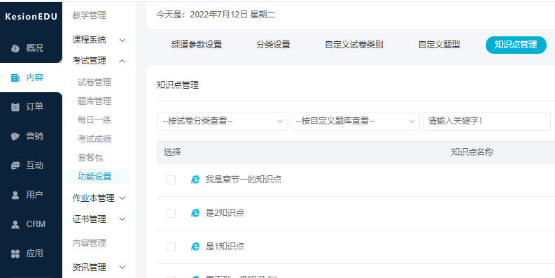 线上职业教育选择哪些方式？？？？线上职业教育的清静功效有哪些？？？？
