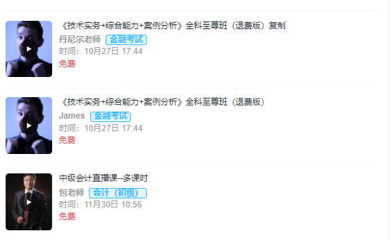 特种作业在线培训系统有哪些优势？？