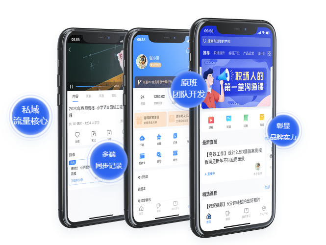古板教育怎样转型线上教育模式？？？线上教育模式有哪些优势？？？