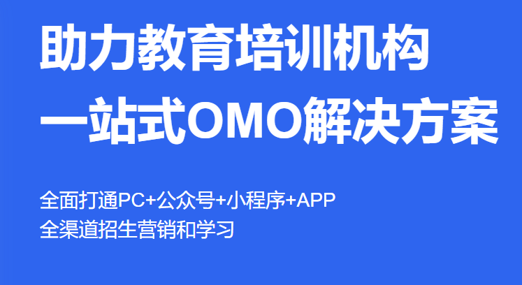 在线网校系统该怎样搭建?在线网校模式有哪些作用？？？？？
