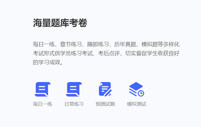 线上教育软件怎样开发？？？线上教育软件搭建需要几多钱？？？