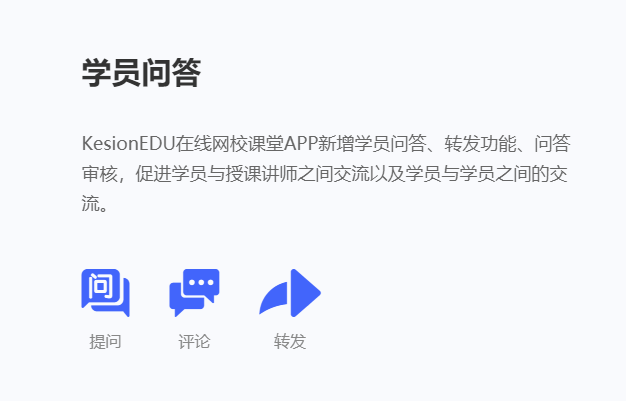 在线教育怎样搭建网校系统？？？搭建网校系统有什么优势？？？
