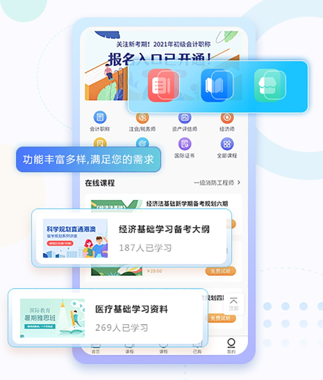 线上教学直播哪个平台好用？？？？？网校系统平台需要哪些功效？？？？？