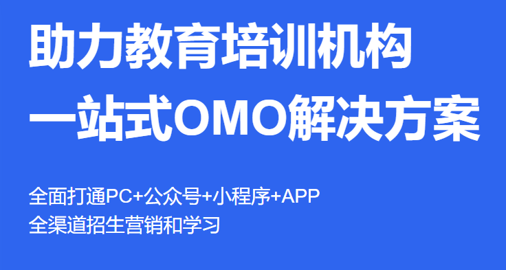 在线课堂软件开发流程介绍 在线课堂软件有哪些便当？？？？