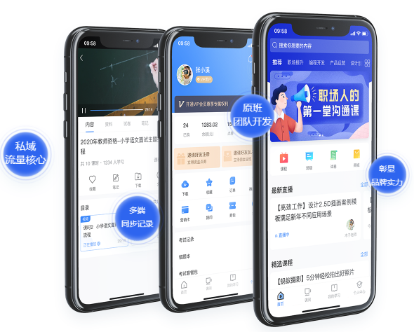 职业教育网校平台怎样选择？？？？？？特种作业平台有哪些功效？？？？？？