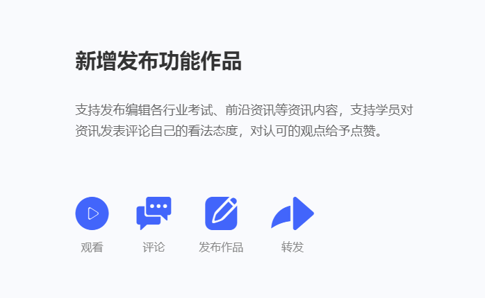 在线网校系统该怎么做？？在线网校系统怎样设计定位？？