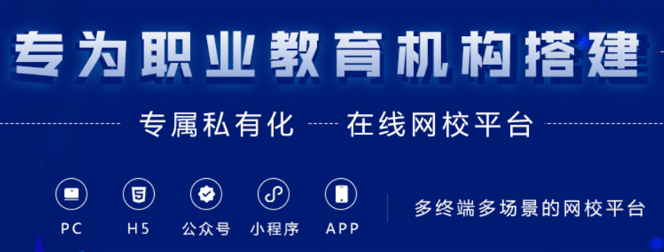 知识付费平台怎样搭建？？？？知识付费平台有哪些类型？？？？