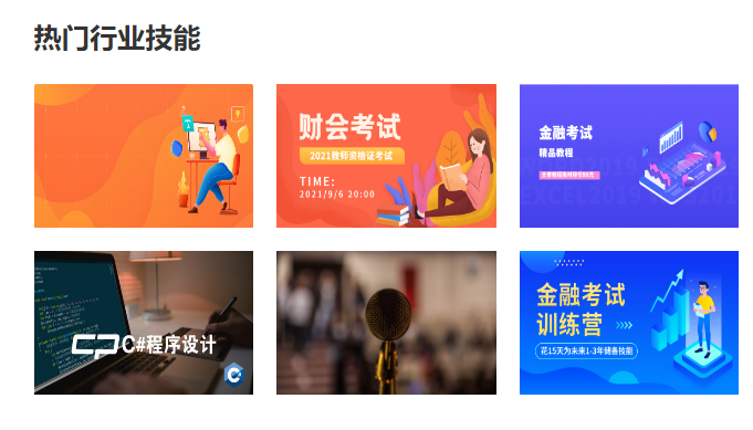 网校平台搭建有哪些作用？？？？？？网校建设方式有哪些？？？？？？