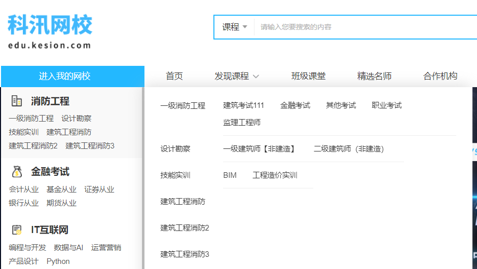 怎么去选择在线直播教学平台？？？教学平台搭要领有哪些？？？