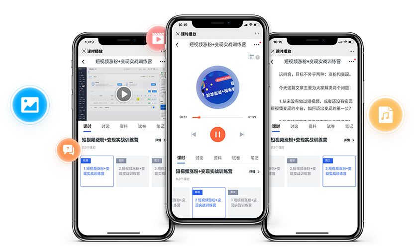 远程教学直播软件怎样选择？？？？？？网络教育系统怎样搭建？？？？？？