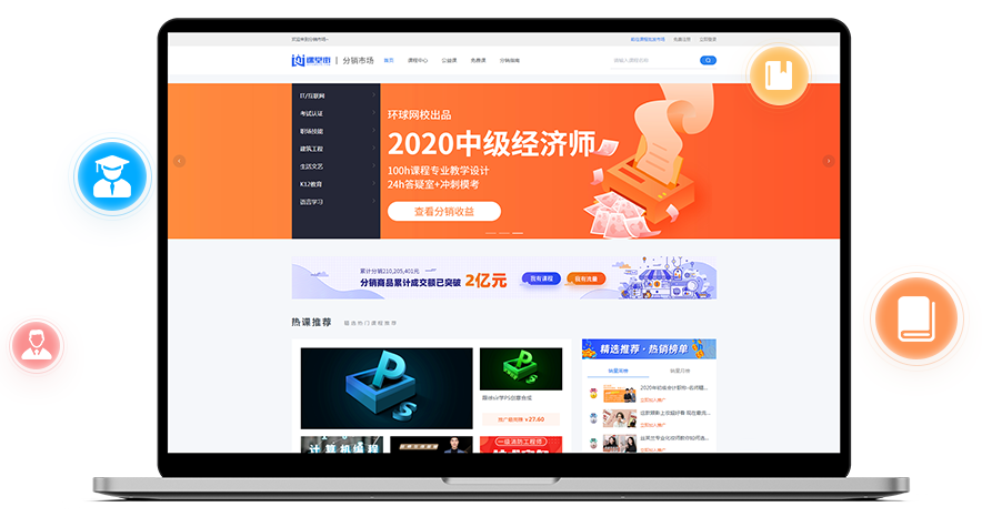 在线授课需要用哪些系统？？？？？怎样举行在线授课？？？？？