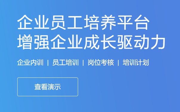 该怎样搭建网校平台？？搭建网校平台有哪些模式？？