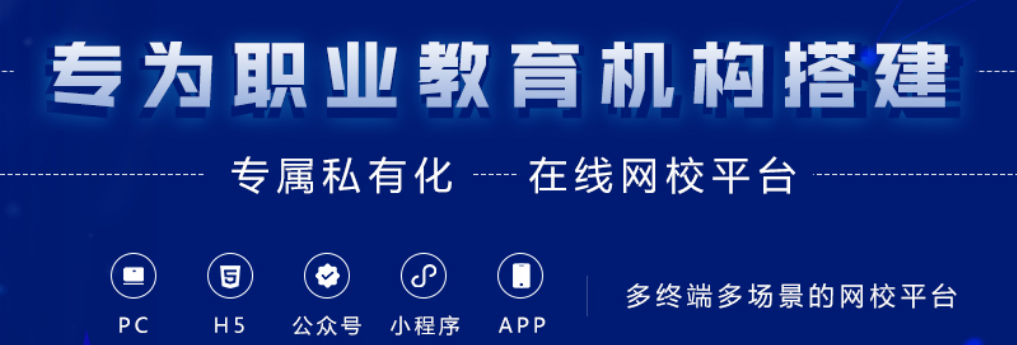 私域直播平台的优势有哪些？？