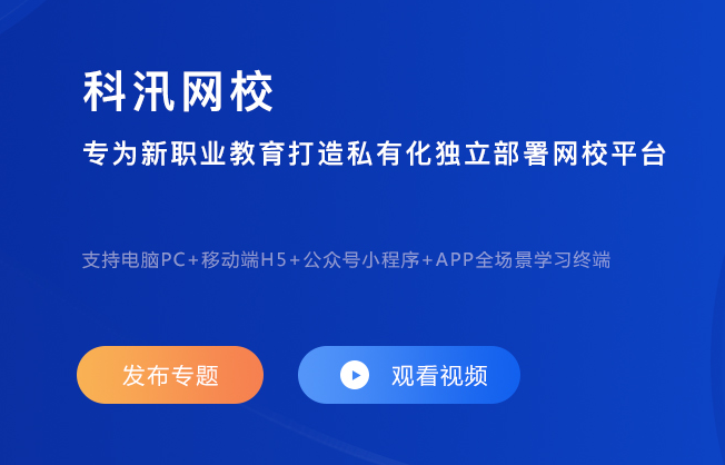 在线教育会取代线下教育吗?在线教育有哪些优势？？