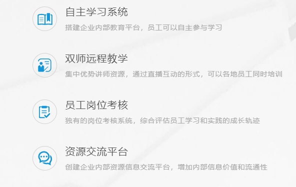 线上教育系统怎么做？？？？？线上教育模式有哪些优势？？？？？