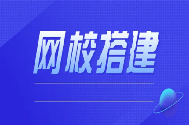在线教育学习平台怎样选择？？？？？在线教育学习平台部分功效介绍