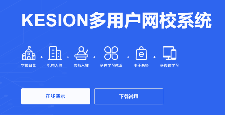远程培训系统该怎么做？？？？？企业组织培训怎么举行？？？？？