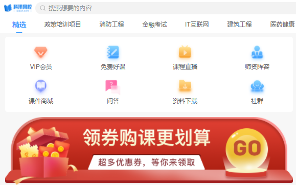 线下职业教育受疫情影响一直 在线培训系统事实效果怎样？？？