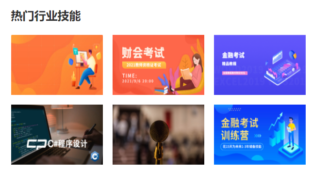 搭建网校平台有哪些方式？？？？哪种方式性价比更高？？？？