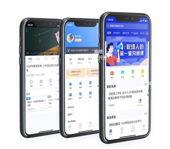 开源在线教育系统怎样搭建？？开源在线教育系统有什么优势？？