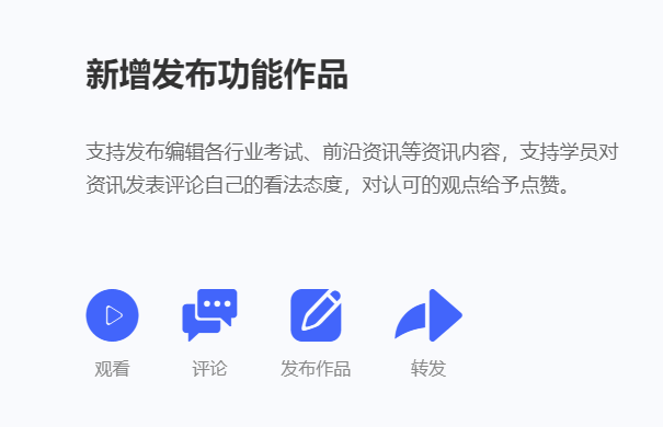 专属线上教学系统怎样搭建？？？线上教学模式有哪些需求?