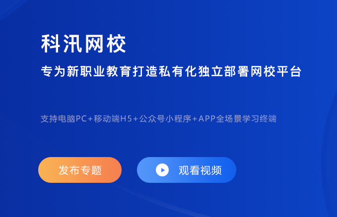 从业职员培训审核治理系统有哪些作用？？？