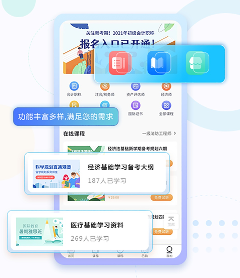 在线课堂平台有哪些作用？？？？在线课堂平台怎样搭建？？？？