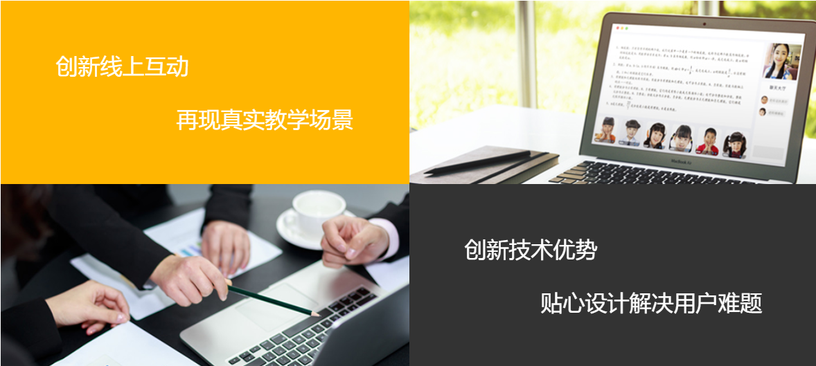 在线授课平台怎样选择？？？？？？在线授课平台有哪些优势？？？？？？