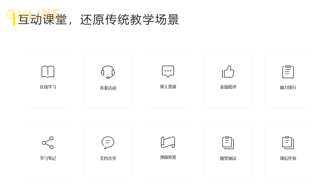 线上企业培训有哪些作用？？？？？怎样选择线上培训系统？？？？？