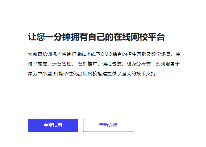 在线培训系统有哪些意义？？？？在线培训效果效果怎样？？？？