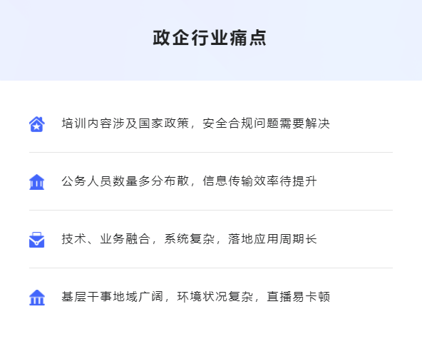 教育软件怎样举行定制开发？？？？？教育软件定制要注重哪些问题？？？？？