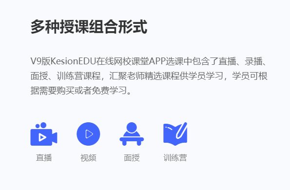 怎样搭建在线教育系统？？？？在线教育系统有哪些作用？？？？
