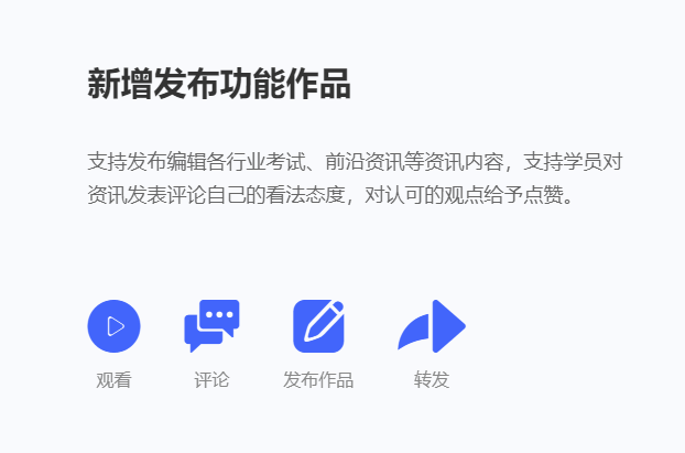 在线教育该怎么构建？？？？？？在线教育系统该怎么做？？？？？？