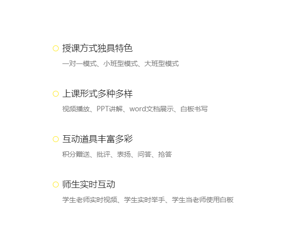 在线教学平台怎样搭建？？？？？在线教学平台有哪些优势？？？？？