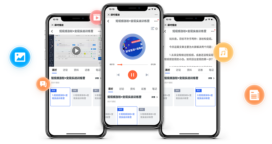 线上网校平台怎样搭建？？？？？线上网校平台功效介绍