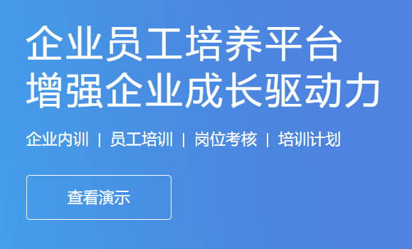 怎样获取完整的网校系统平台？？网校平台需要哪些功效？？