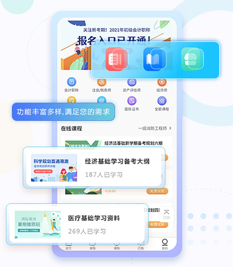 在线教育平台有哪些作用？？？？？在线教育平台怎么做？？？？？