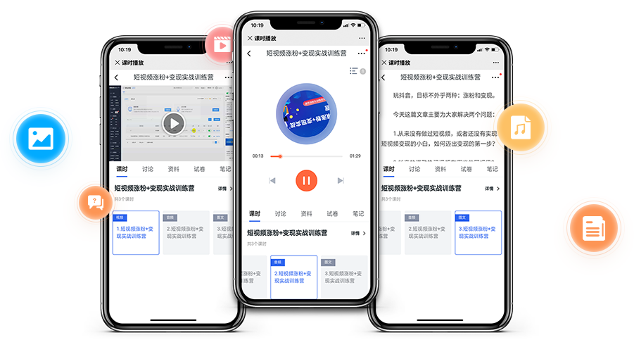 在线直播培训平台怎么做？？？在线直播培训平台搭建有哪些方式？？？