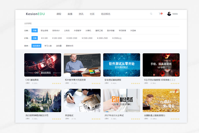 线上培训系统需要知足于哪些条件？？？？？？