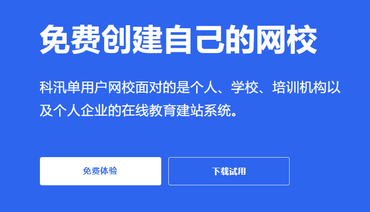 企业内训系统怎么获。。？？？？？？企业内训系统有哪些作用？？？？？？