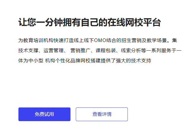 在线培训审核系统怎样包管开发质量？？？？