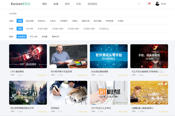 在线教育软件该怎么做？？？？在线教育软件开发有哪些误差？？？？