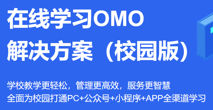 职业教育怎样举行刷新？？？信息化引领职业教育现代化