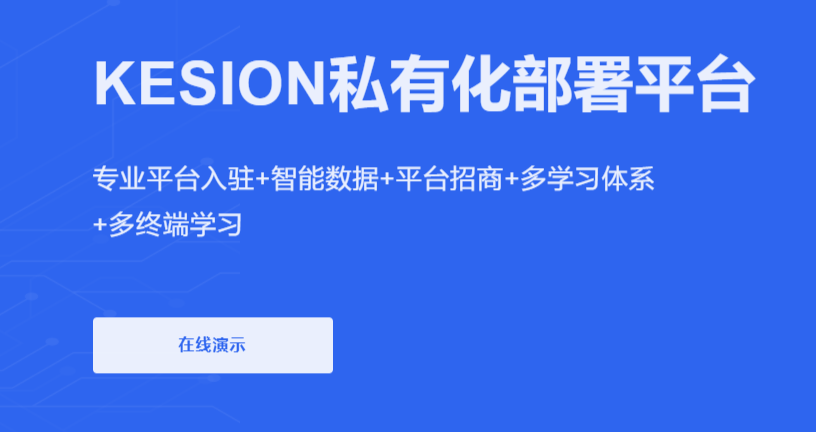 企业培训系统怎样搭建？？？企业培训系统有哪些作用？？？