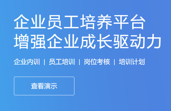 怎么做在线培训审核系统？？线上授课有哪些问题？？