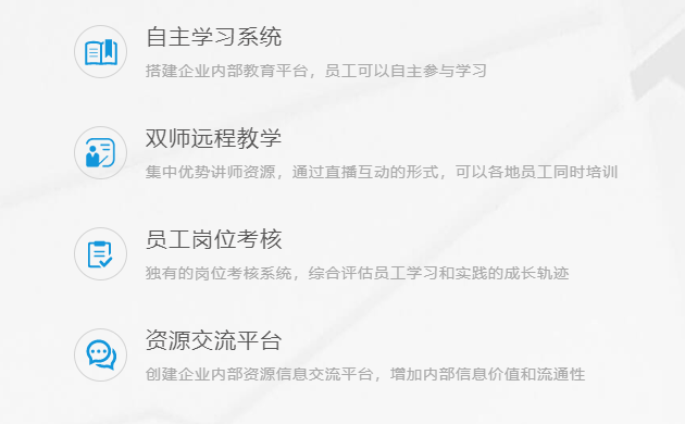 在线培训审核系统有哪些？？？？？？在线培训审核系统怎么做？？？？？？