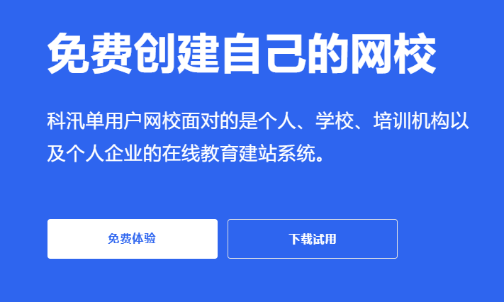 在线培训审核系统怎样挑选。。。？？在线培训审核系统必备哪些功效？？
