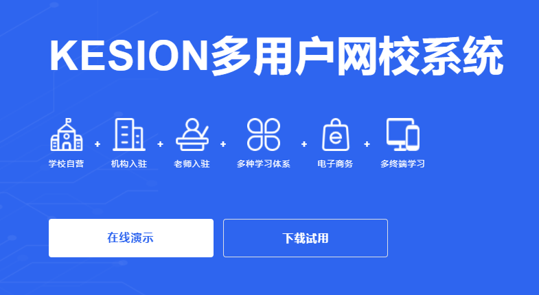 在线教培训审核怎么挑。。？？？？？？在线教学软件功效介绍